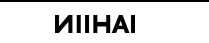 Niihai